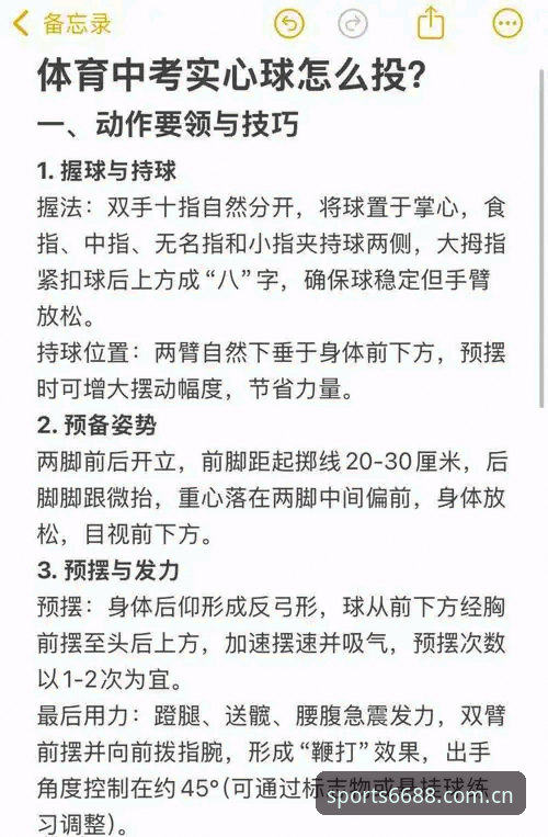 6688体育官网2026新版上线最新动态：体育最新入口操作指南全解析