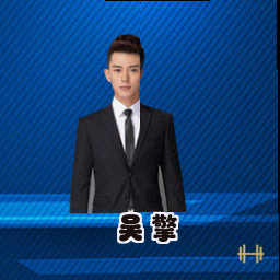 吴擎